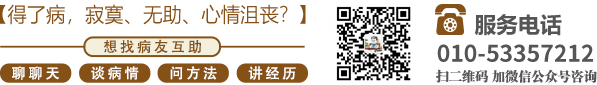 悄悄给我放个小孩操逼逼小逼逼嫩嫩的北京中医肿瘤专家李忠教授预约挂号